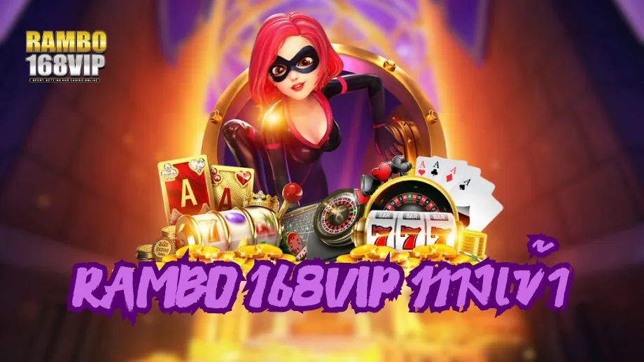 rambo 168vip